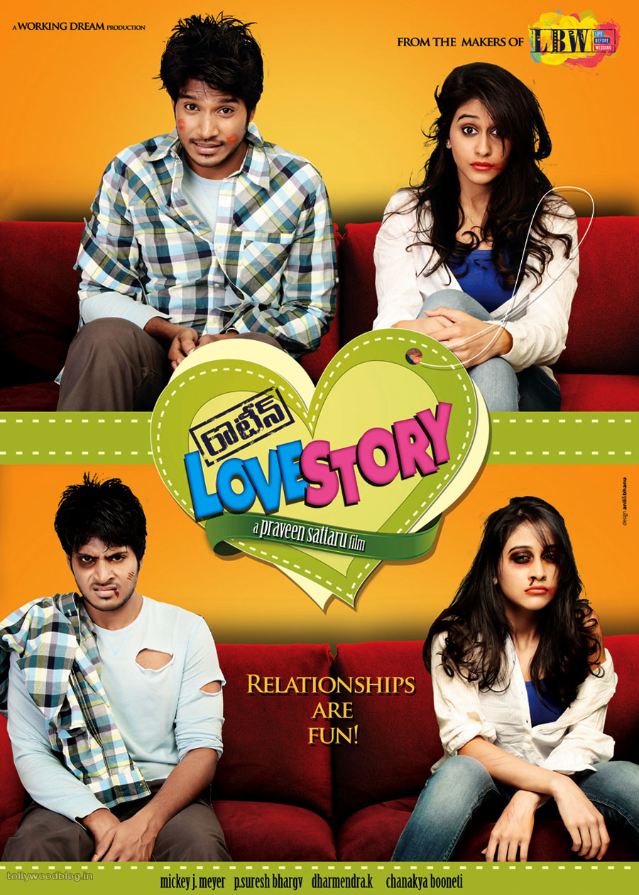 Routine Love Story Movie Wallpapers Niresh