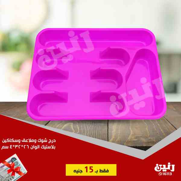 عروض رنين الاحد 14 اكتوبر 2018 مهرجان ال 15 جنيه عروض رنين الاحد 14 اكتوبر 2018 مهرجان ال 15 جنيه