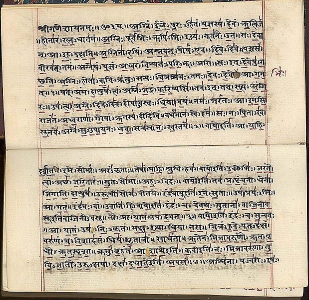 As religiões orientais Livros sagrados do Hinduismo As religiões orientais Livros sagrados do Hinduismo