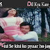 Dil Kya Kare Jab Kisi Se / दिल क्या करे जब किसी से किसी को प्यार / Julie (1975) 
