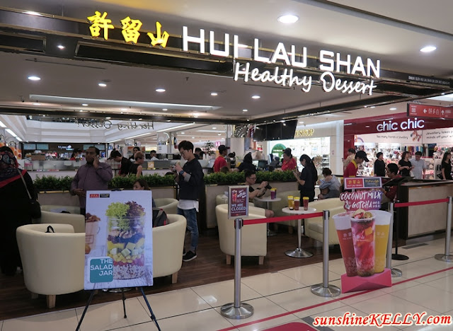 Review: Hui Lau Shan New Beverages Malaysia First Salty Coconut Milk and Grab Dessert