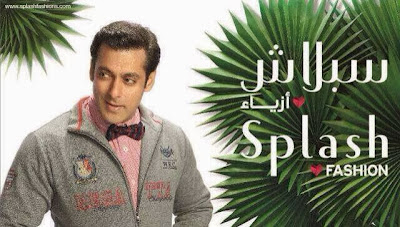 Salman Khan for Splash - Spring 2014 campaign