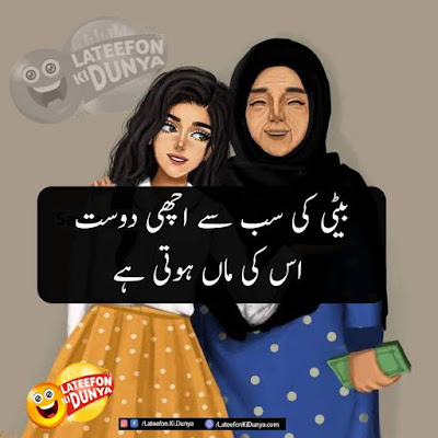 lateefon ki dunya,lateefay,funny jokes • lateefon ki dunya • episode no 2,urdu lateefay,health ki dunya,urdu ki dunya,funny,top 10 lateefay,hindi lateefay,lateefay pathan,latest lateefay,lateefay hi lateefay,lateefay in urdu pathan,urdu lateefay pictures,urdu latefy,new funyy videos 2018,lateefon.ki.dunya,jokes in urdu,funny video,funny jokes,funny urdu jokes,funny jokes in urdu,latefa,latefy,latefay