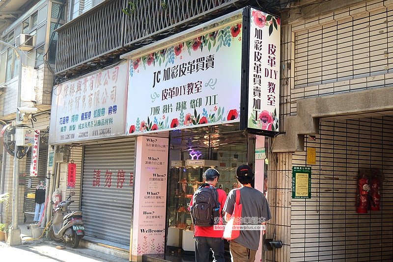 datong2 12 - 加彩皮革