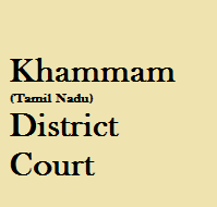 Khammam District Court Recruitment 2017, www.khammam.telangana.gov.in
