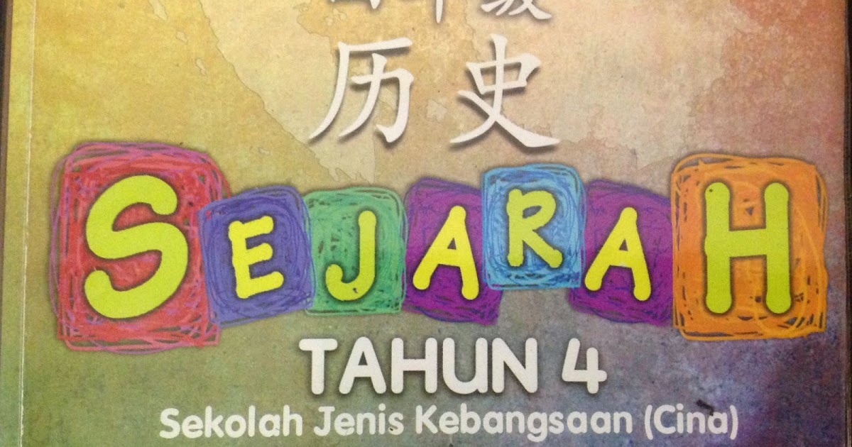 Buku Teks Sejarah Tahun 4 Sjkc  malaowesx