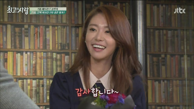 남의 여친한테 꽃선물하는 벨기에줄리안 | 인스티즈