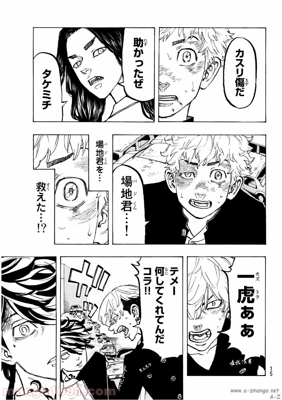 東京卍リベンジャーズ - Raw 【第58話】 - Manga1001.com