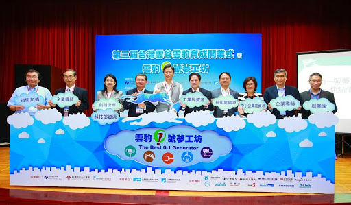 加速軟硬整合育成，鴻海、戴爾、友訊等13家入列