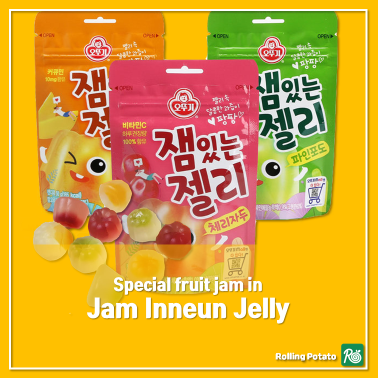 White Day Special! Best Korean Jellies