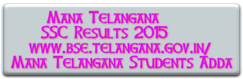 Telangana: SSC 2015 Results To Be Declared