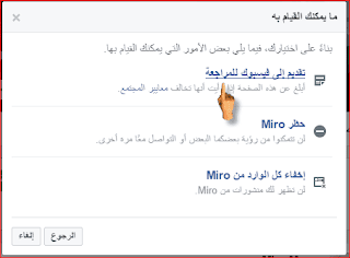انتكا