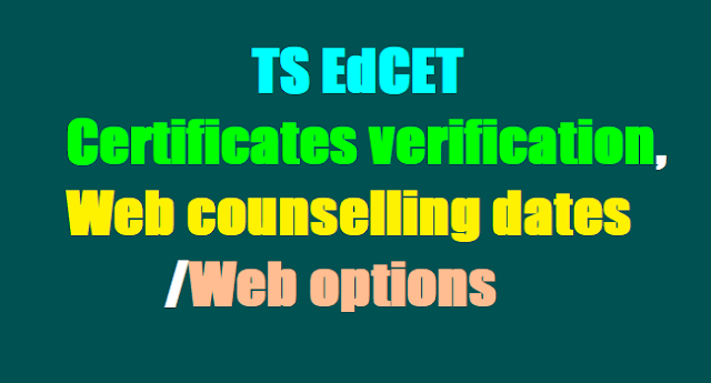 TS EdCET 2018 Certificates verification, Web counselling dates, web options TS EdCET 2018 Certificates verification, Web counselling dates, web options