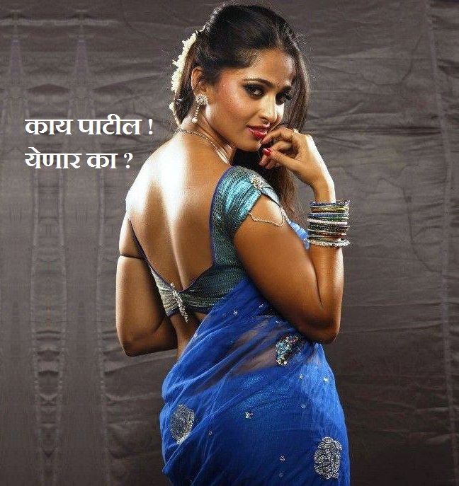 Final, sorry, Sexy erotic phone sex clip marathi Was Sexy erotic phone sex clip marathi