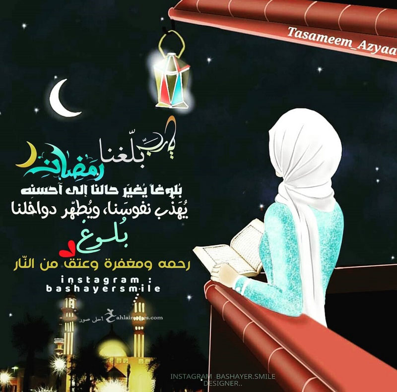 صور واتس عن رمضان 2021 اجمل خلفيات وحالات رمضان مصراوى الشامل