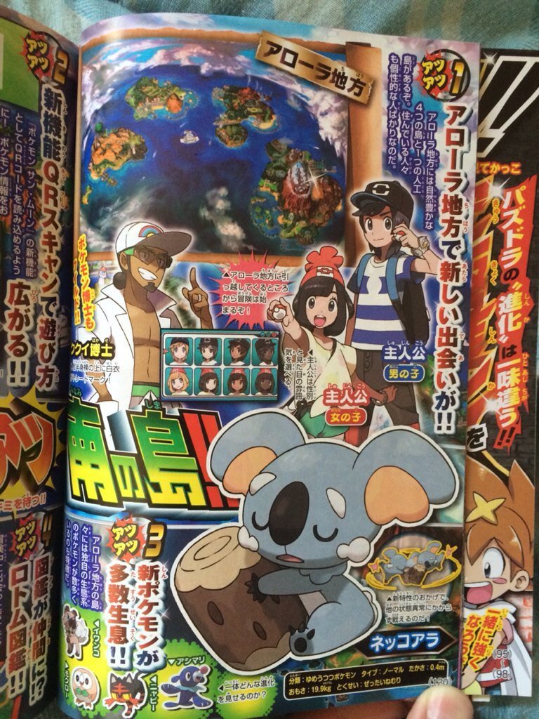 Novos Pokémon são revelados em revista japonesa