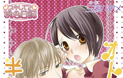 オトナな獣に半熟とろりん オトナな獣に半熟とろりん raw zip dl