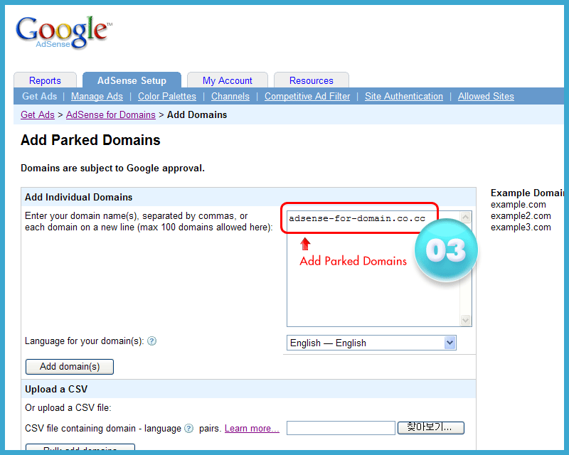 Domain language. .cc domain. adsense example. .cc домен. домен eng.