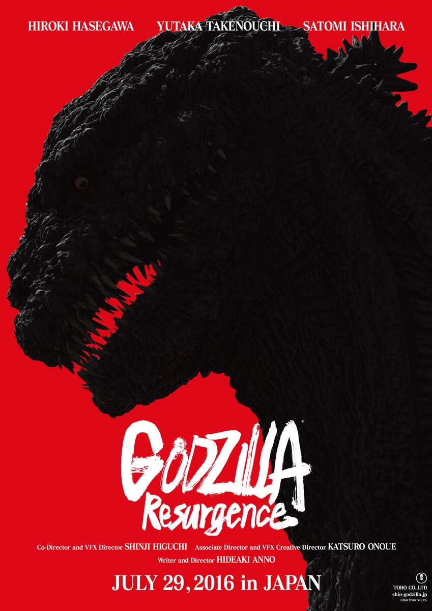 Nick's Nonsense and Nightmares Why We Need a New GODZILLA Film
