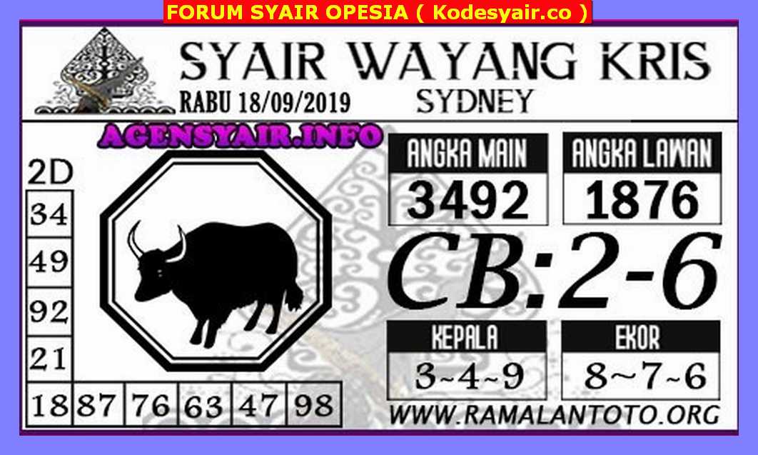 KODE SYAIR SDY
