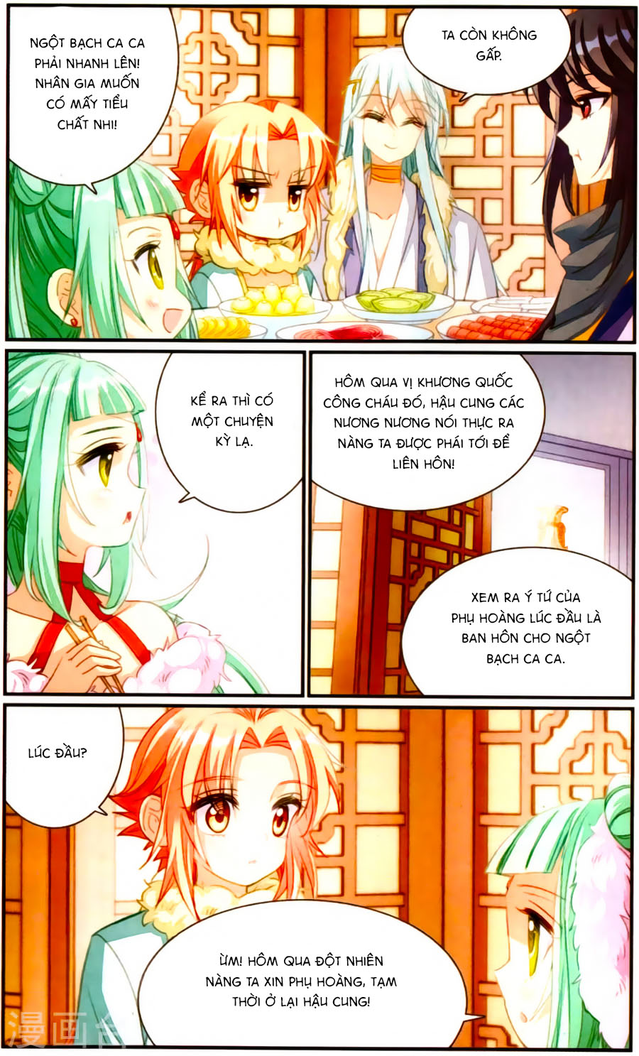 Khuynh Quốc Yêu Sủng Chap 26 - Next Chap 27