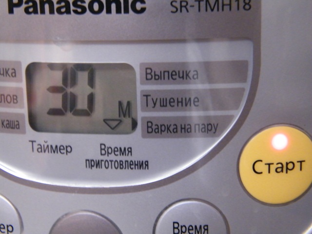 Омлет в мультиварке на каком режиме. Омлет в мультиварке на каком режиме