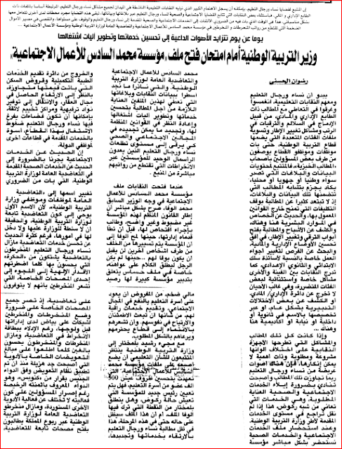 اضغط على الصورة لرؤيتها بالحجم الطبيعي