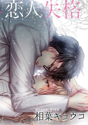 ネガティブシンデレラ ( ) ネガティブシンデレラ ( ) raw zip dl