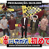PROGRAMAÇÃO - TENSAI! SHIMURA DOUBUTSUEN & ARASHI NI SHIYAGARE: 08/09/2018