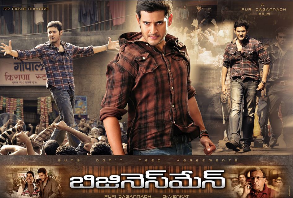 Business Man 2012 Telugu Movie Naa Songs Free Download Naa Songs If the results do not contain the song you are looking for, try searching the song by typing artist name or title of the. telugu movie naa songs free download