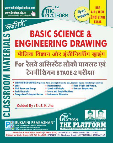 Free General Science Books Pdf