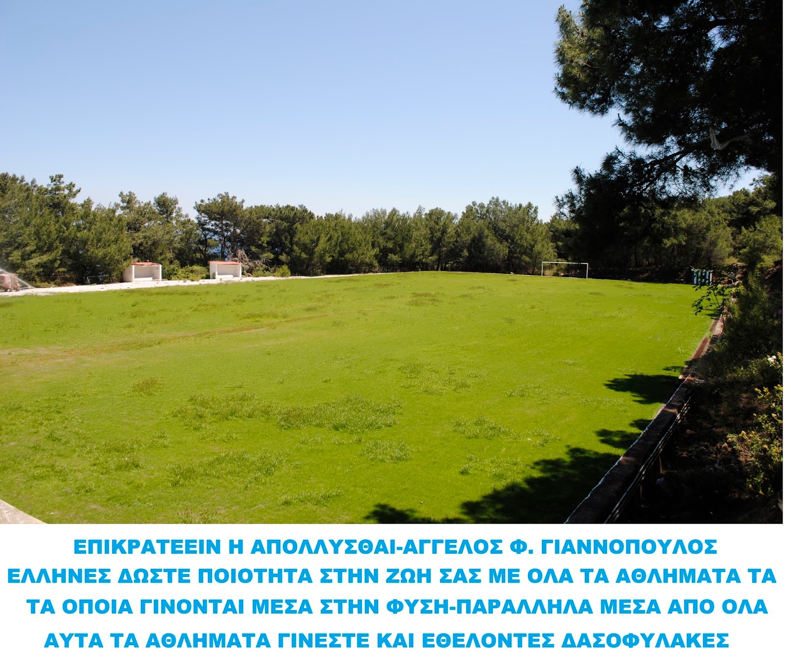 μεγάλο κώλο κουνίδα σε ένα πουλί