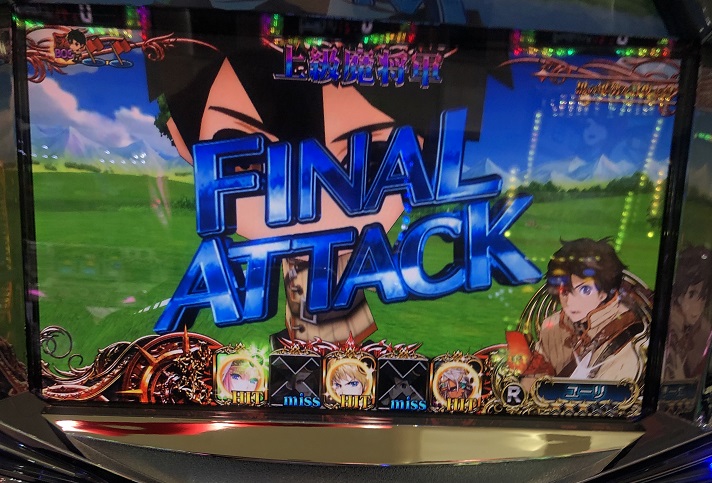 パチスロ チェインクロニクル 義勇軍quest 通常時 解説