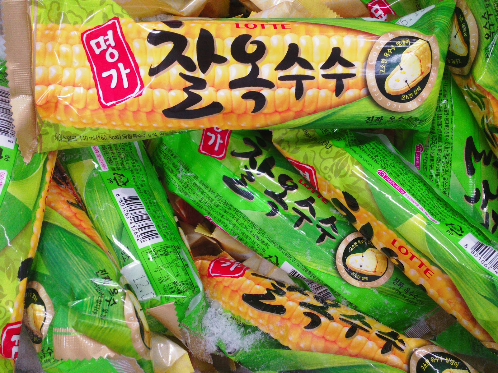 vegging in chungju korean ice cream