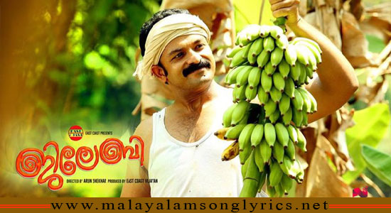 Jilebi Malayalam Movie ((NEW)) Download Hdinstmank