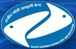 Rajiv Gandhi Centre for Aquaculture (www.tngovernmentjobs.in)
