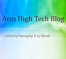 Arm High Tech Blog