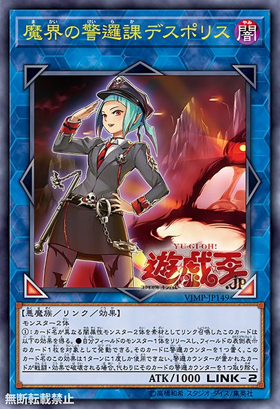 Yugioh Cyber Dragon Nova Ruling