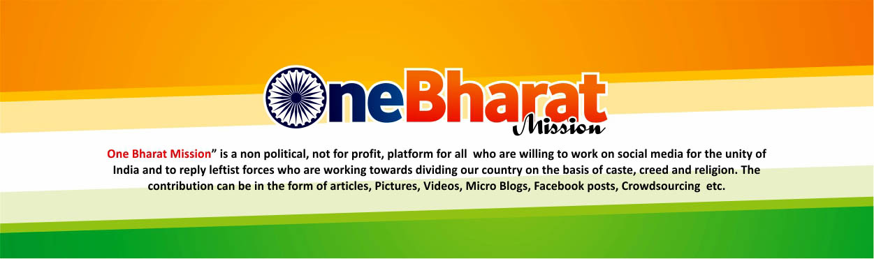 One Bharat Mission