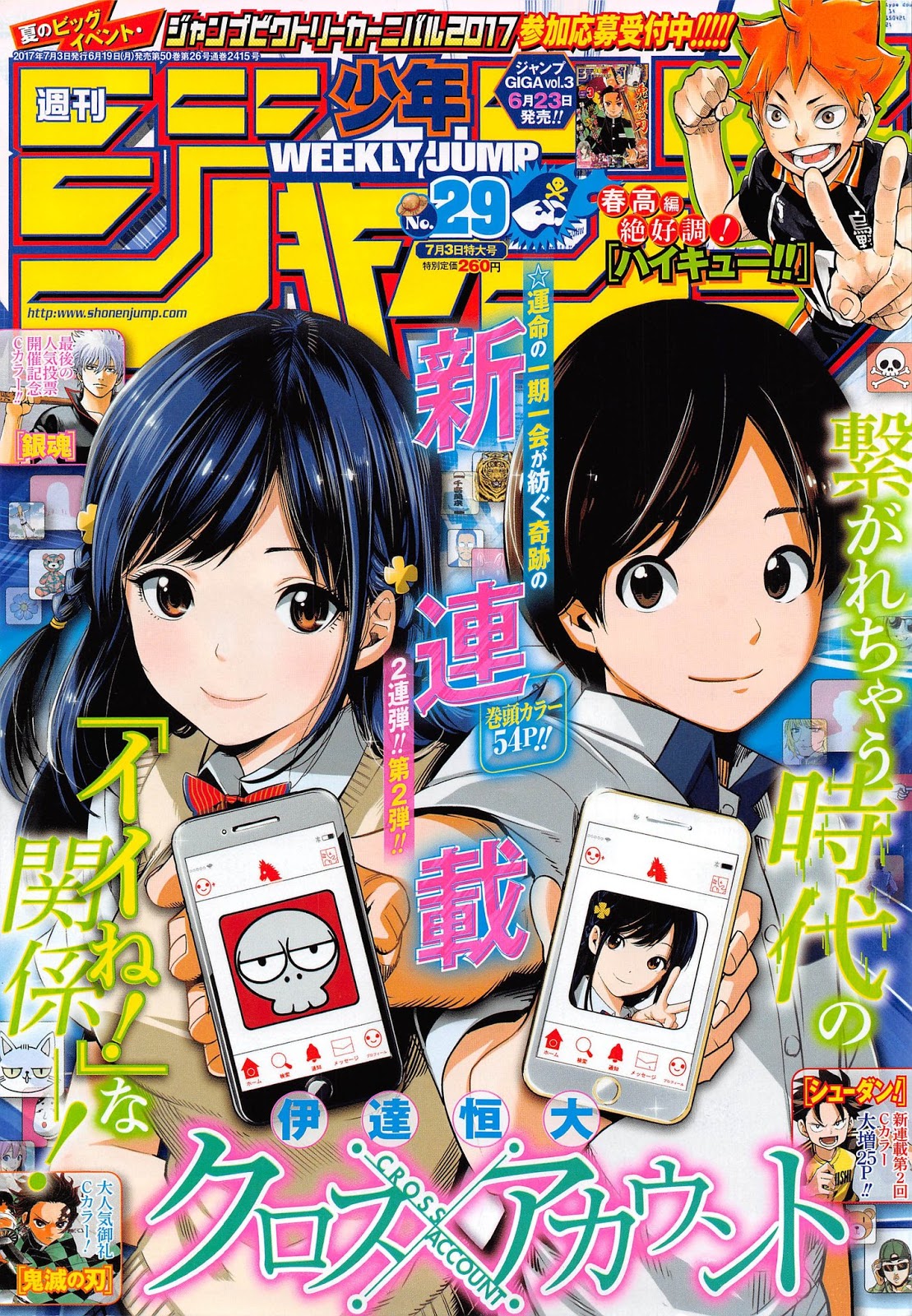 Featured image of post Shonen Jump Plus Ranking / Shonen jump magazine volume 1, issue 9, september 2003 (the world&#039;s most popular manga).