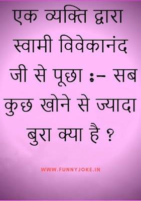 The Best Kept Secrets About एक व्यक्ति द्वारा स्वामी विवेकानंद जी से पूछा The Best Kept Secrets About एक व्यक्ति द्वारा स्वामी विवेकानंद जी से पूछा
