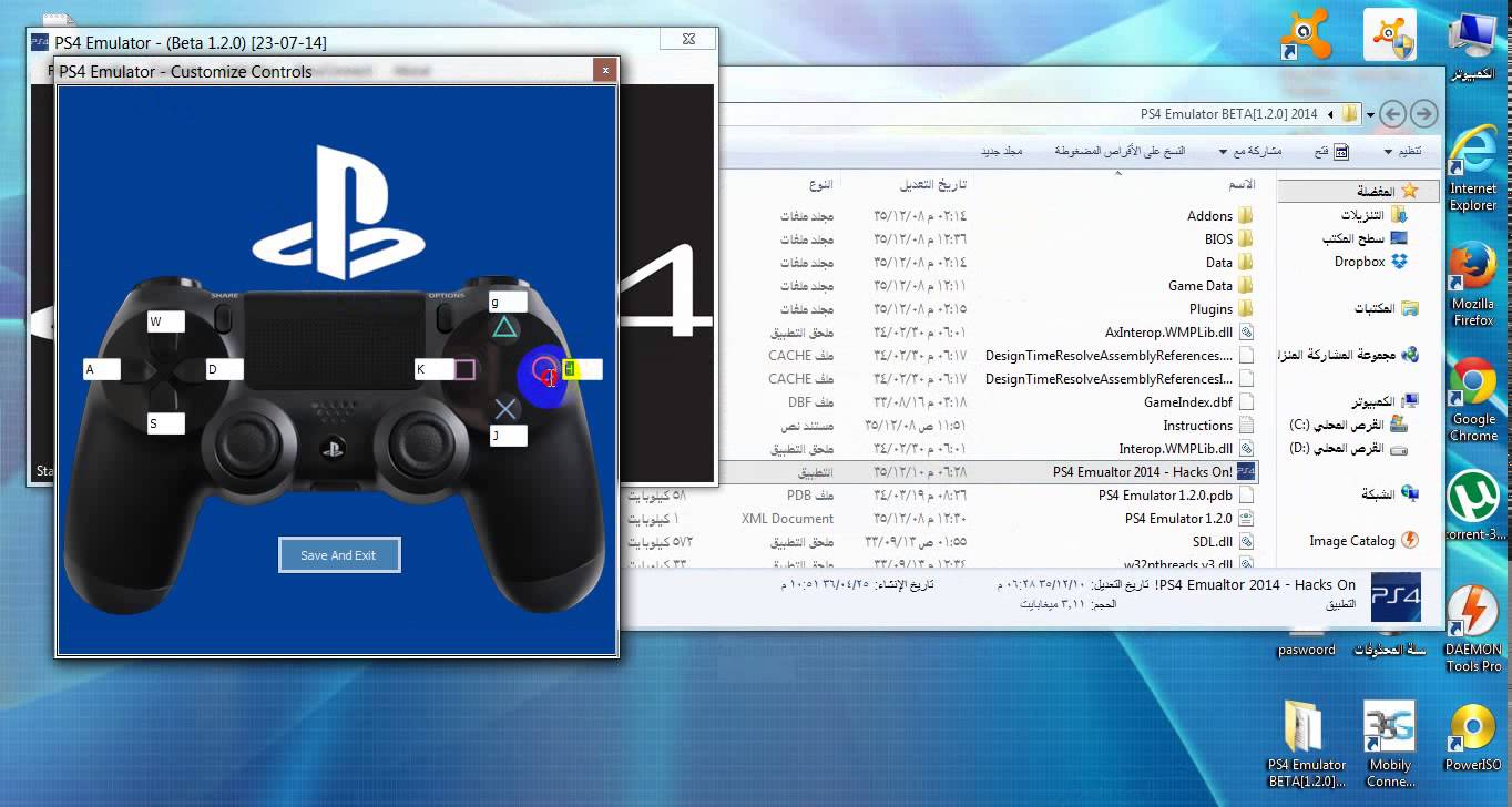 Ps4 emulator online Ps4 emulator online