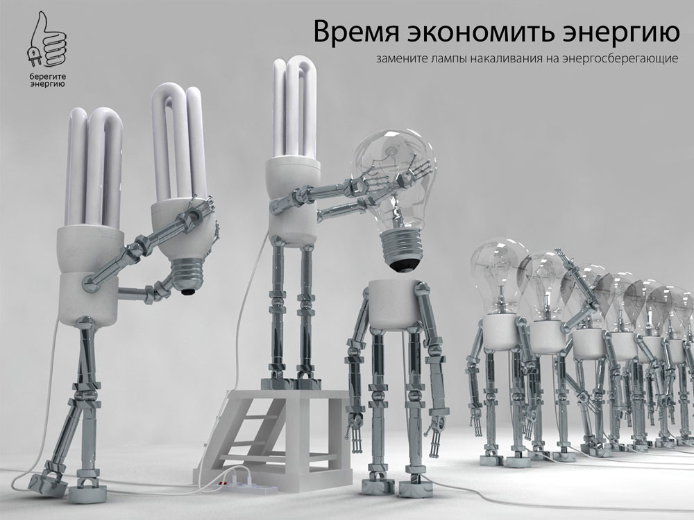 Немного о лампочках ~ Электрические лампы