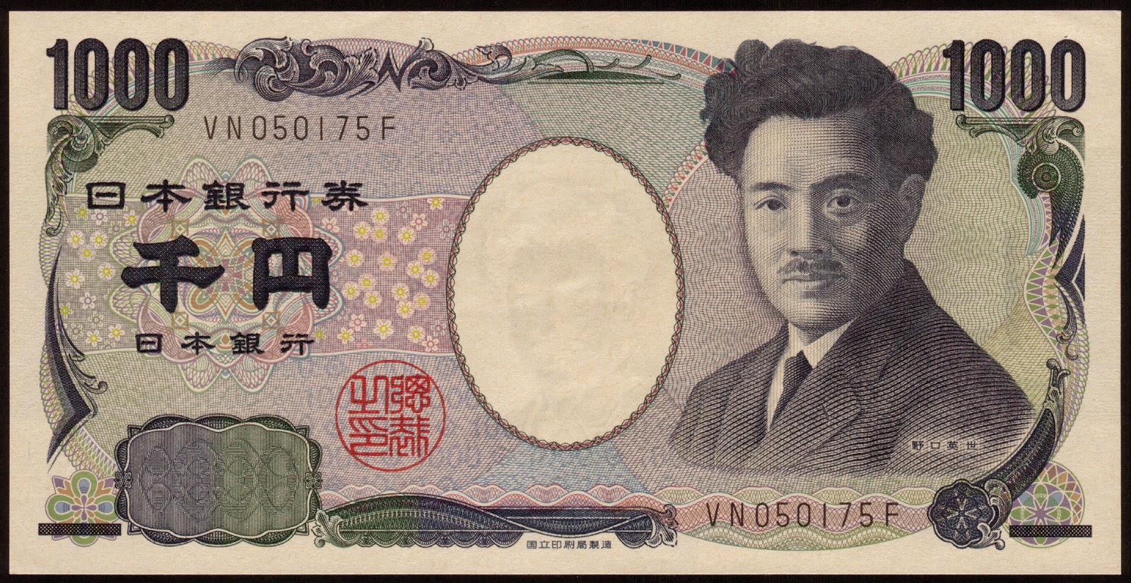 japanese-banknotes-1000-yen-note-2004-hideyo-noguchi-world-banknotes