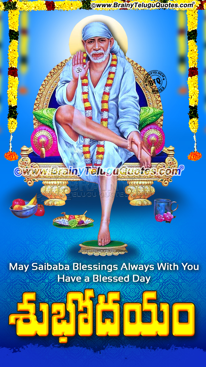 Saibaba Images With Good Morning Greetings In Telugu