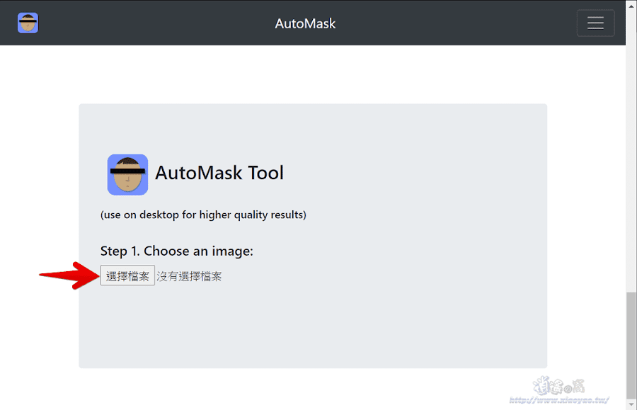 AutoMask 使用 AI 技術遮蔽照片中所有人物