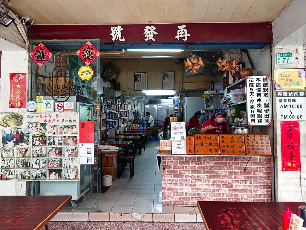 端午節粽子,台南美食,台南銅板美食,南部粽