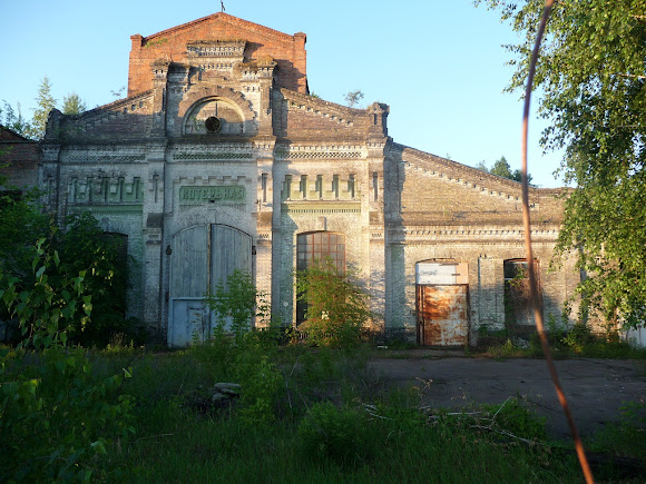 Конотоп. Руины зданий железнодорожных мастерских и цехов