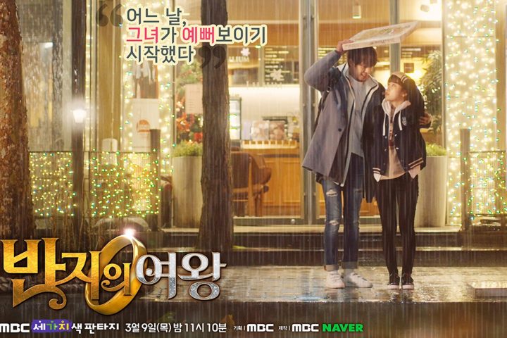 Download Drama Korea Queen of the Ring Sub Indo Batch
