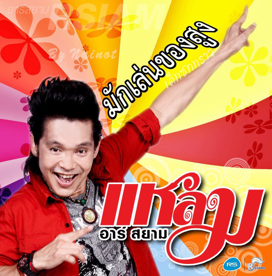 My Image 46